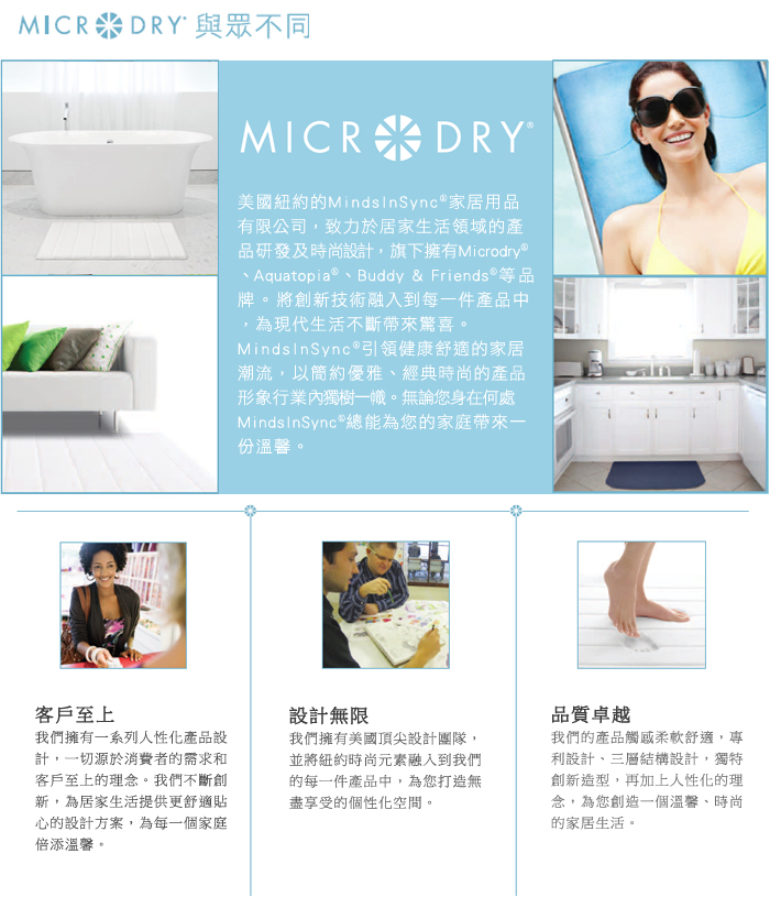 MICRODRY