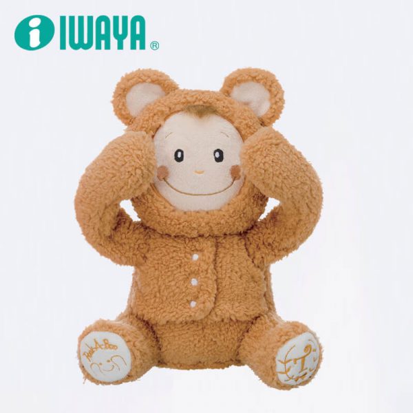 IWAYA - 佩卡布系列 - 小熊寶貝 (#親子玩具 #消閒玩具 #寵物玩具 #幼兒教育系列)3145-3