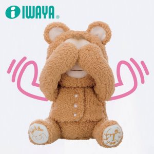 IWAYA - 佩卡布系列 - 小熊寶貝 (#親子玩具 #消閒玩具 #寵物玩具 #幼兒教育系列)3145-3