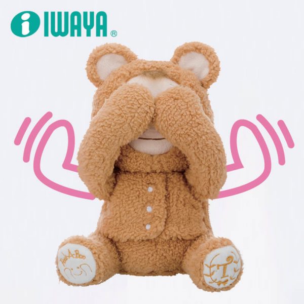 IWAYA - 佩卡布系列 - 小熊寶貝 (#親子玩具 #消閒玩具 #寵物玩具 #幼兒教育系列)3145-3