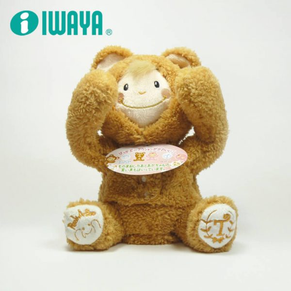 IWAYA - 佩卡布系列 - 小熊寶貝 (#親子玩具 #消閒玩具 #寵物玩具 #幼兒教育系列)3145-3