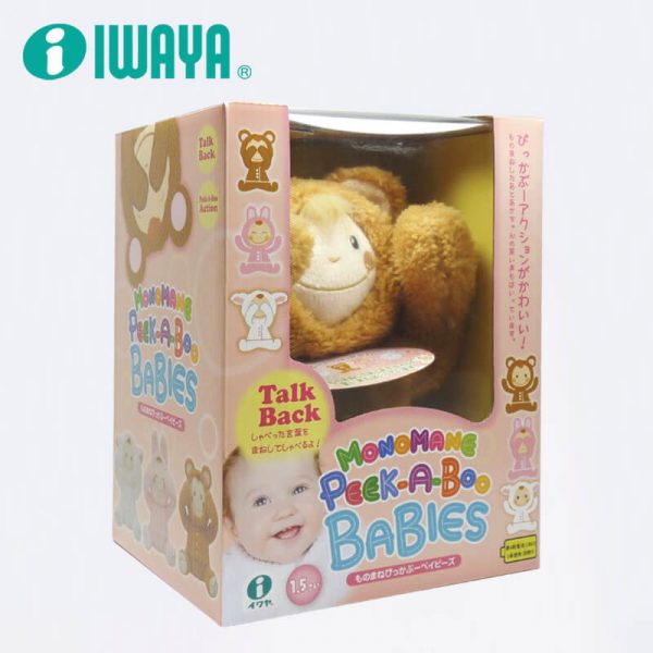 IWAYA - 佩卡布系列 - 小熊寶貝 (#親子玩具 #消閒玩具 #寵物玩具 #幼兒教育系列)3145-3