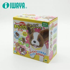 WAYA - Japan Electric Pet Toys Welcome dog-Japanese Papillon 3256-2