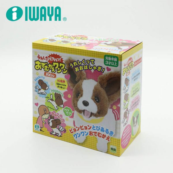 WAYA - Japan Electric Pet Toys Welcome dog-Japanese Papillon 3256-2