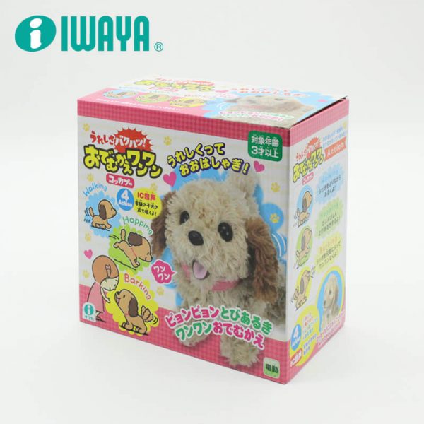 IWAYA - Japan Electric Pet Toys Welcome dog-Cockapoo 3256-4