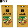 zion classiic